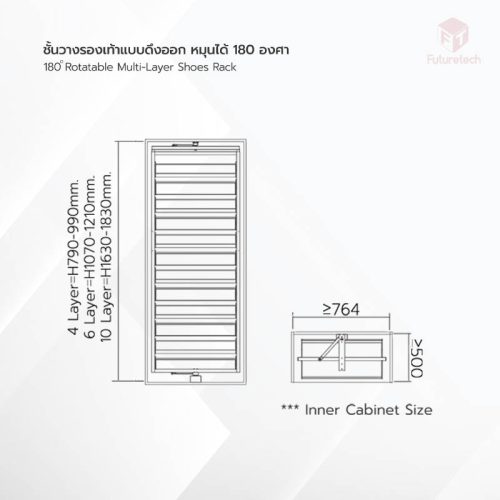 ชั้นวางรองเท้าแบบดึง หมุน 180 องศา - Image 3