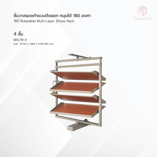 ชั้นวางรองเท้าแบบดึง หมุน 180 องศา - Image 4