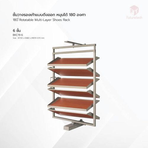 ชั้นวางรองเท้าแบบดึง หมุน 180 องศา - Image 5