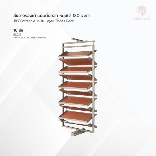 ชั้นวางรองเท้าแบบดึง หมุน 180 องศา - Image 6