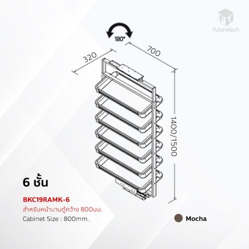 ชั้นวางรองเท้า หมุน 180 องศา - Image 2
