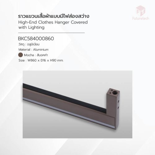 ราวแขวนเสื้อผ้า มีไฟส่องสว่าง - Image 2