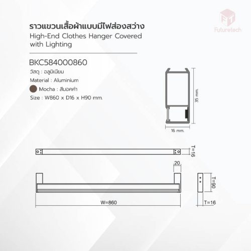 ราวแขวนเสื้อผ้า มีไฟส่องสว่าง - Image 3