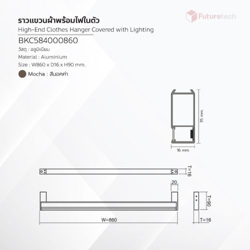ราวแขวนเสื้อผ้า มีไฟส่องสว่าง - Image 3