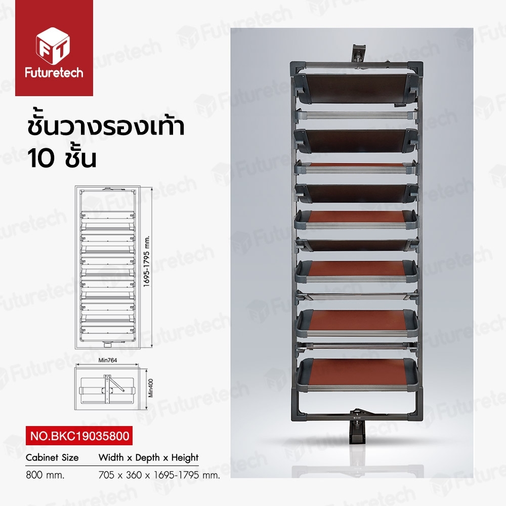 ชั้นวางรองเท้า 10 ชั้น