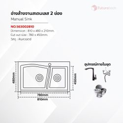 อ่างล้างจาน หินควอตซ์ สีดำ 2 ช่อง - Image 2