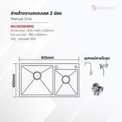 อ่างล้างจาน สแตนเลส 2 ช่อง - Image 2