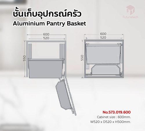ชุดชั้นเก็บอุปกรณ์ครัว หน้าบาน 60cm. - Image 2