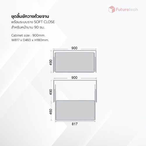 ชุดลิ้นชักวางอุปกรณ์ครัว พร้อมราง Soft Close - Image 2