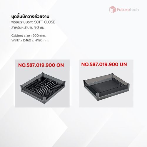 ชุดลิ้นชักวางอุปกรณ์ครัว พร้อมราง Soft Close - Image 3
