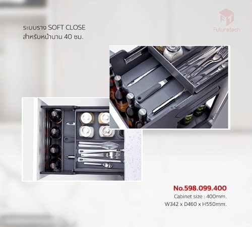 ชุดชั้นเก็บอุปกรณ์เครื่องครัว พร้อมราง Soft Close - Image 3