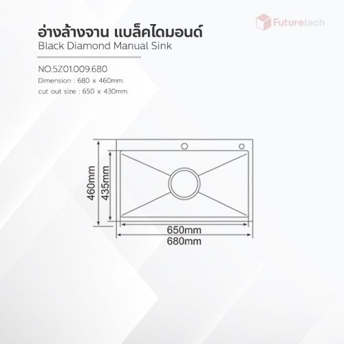 อ่างล้างจาน แบล็กไดมอนด์ - Image 3