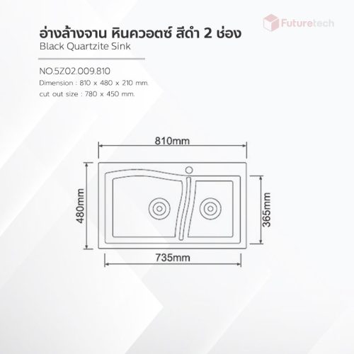 อ่างล้างจาน หินควอตซ์ สีดำ 2 ช่อง อุปกรณ์ครบ Set - Image 3