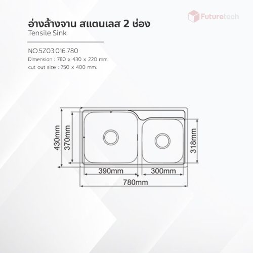 อ่างล้างจานสแตนเลส แบบ 2 ช่อง - Image 3