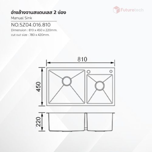 อ่างล้างจาน สแตนเลส 2 ช่อง อุปกรณ์ครบ Set - Image 3