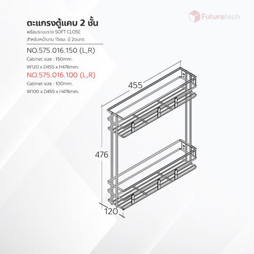 ตะแกรงสแตนเลส 2 ชั้น พร้อมราง Soft Close - Image 3