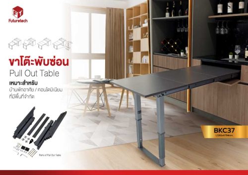 ขาโต๊ะอลูมิเนียมพับได้ - Image 2