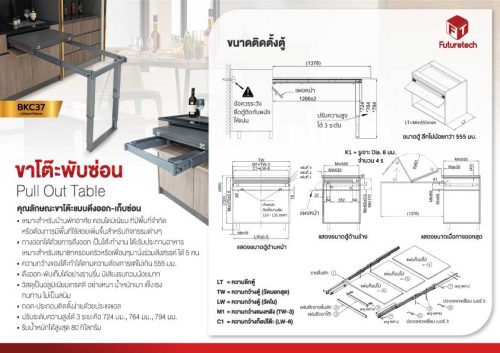 ขาโต๊ะอลูมิเนียมพับได้ - Image 3