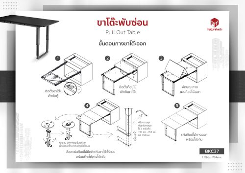 ขาโต๊ะอลูมิเนียมพับได้ - Image 4