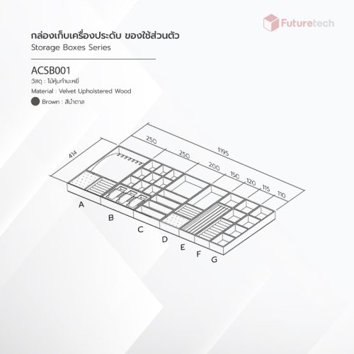 ชุดกล่องเก็บเครื่องประดับ Storage Box Series - Image 2