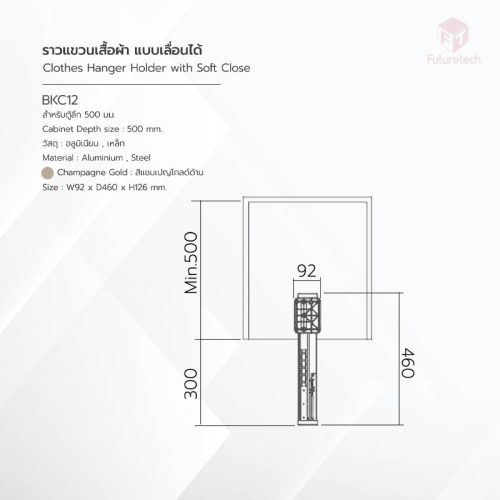 ราวแขวนเสื้อผ้า พร้อมราง Soft Close - Image 2