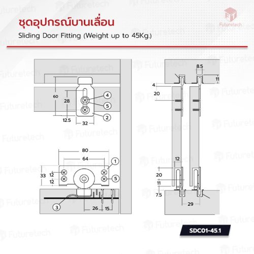 ชุดอุปกรณ์บานเลื่อน 45กก. - Image 3