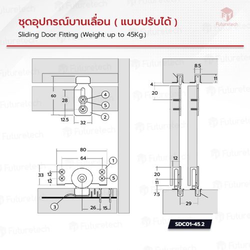 ชุดอุปกรณ์บานเลื่อน (แบบปรับได้) 45กก. - Image 3