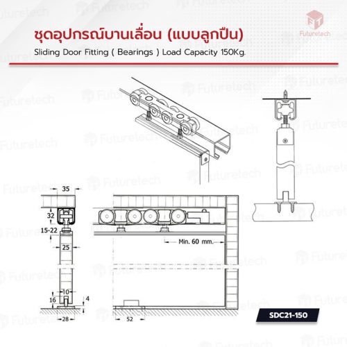 ชุดอุปกรณ์บานเลื่อน แบบลูกปืน SDC21 - Image 3