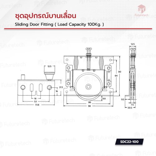 ชุดอุปกรณ์บานเลื่อน SDC22 - Image 3