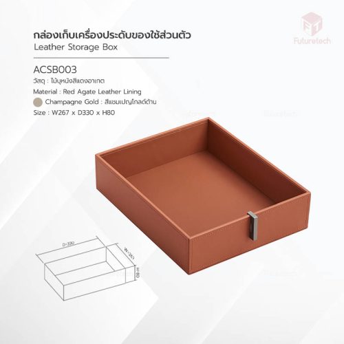 กล่องเก็บเครื่องประดับ ของใช้ส่วนตัว - Image 2