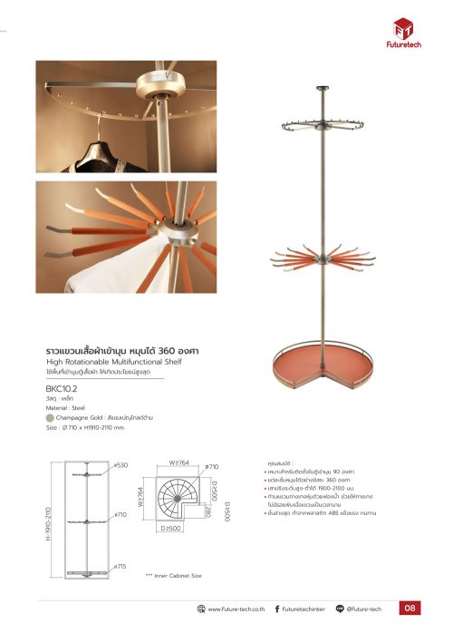 ราวแขวนเสื้อผ้า เข้ามุมหมุนได้ 360 องศา - Image 6