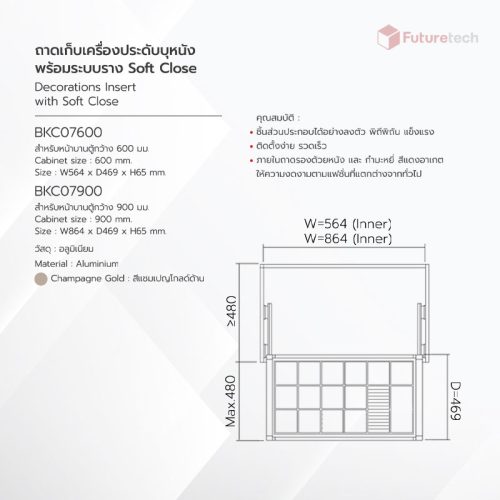 ถาดเก็บเครื่องประดับ Soft Close สีแชมเปญโกลด์ - Image 2