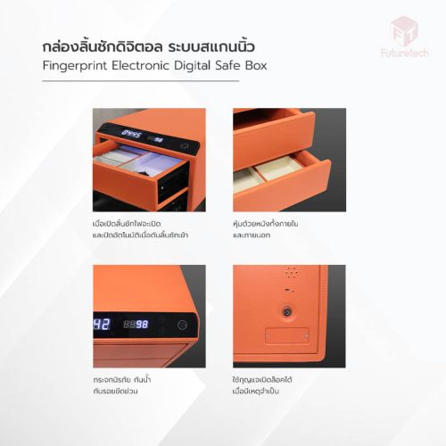 กล่องลิ้นชักดิจิตอล Fingerprint Electronic - Image 3