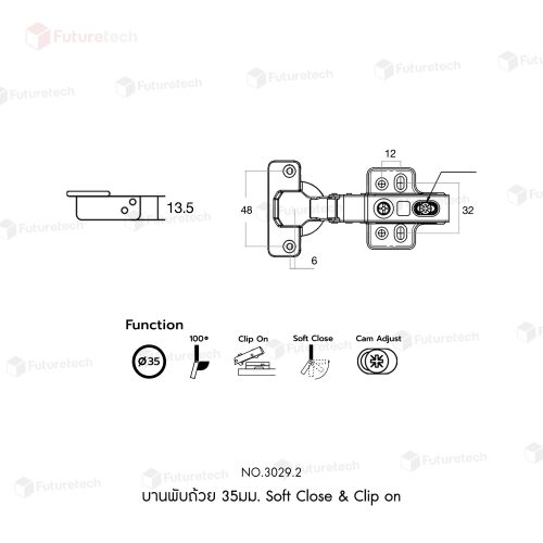 บานพับถ้วย 35 มม. รุ่น 3029.2 ระบบ Soft Close - Image 3