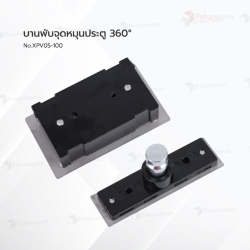 บานพับจุดหมุนประตู 360 องศา No.XPV05-100 - Image 4