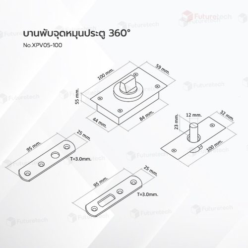 บานพับจุดหมุนประตู 360 องศา No.XPV05-100 - Image 3