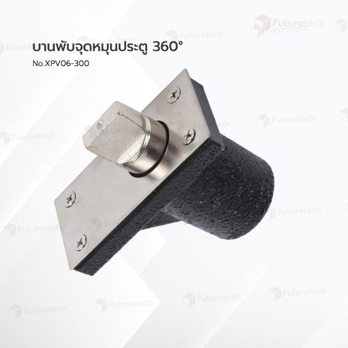 บานพับจุดหมุนประตู 360 องศา No.XPV06-300 - Image 2