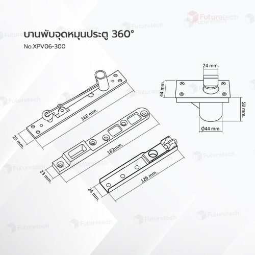 บานพับจุดหมุนประตู 360 องศา No.XPV06-300 - Image 3