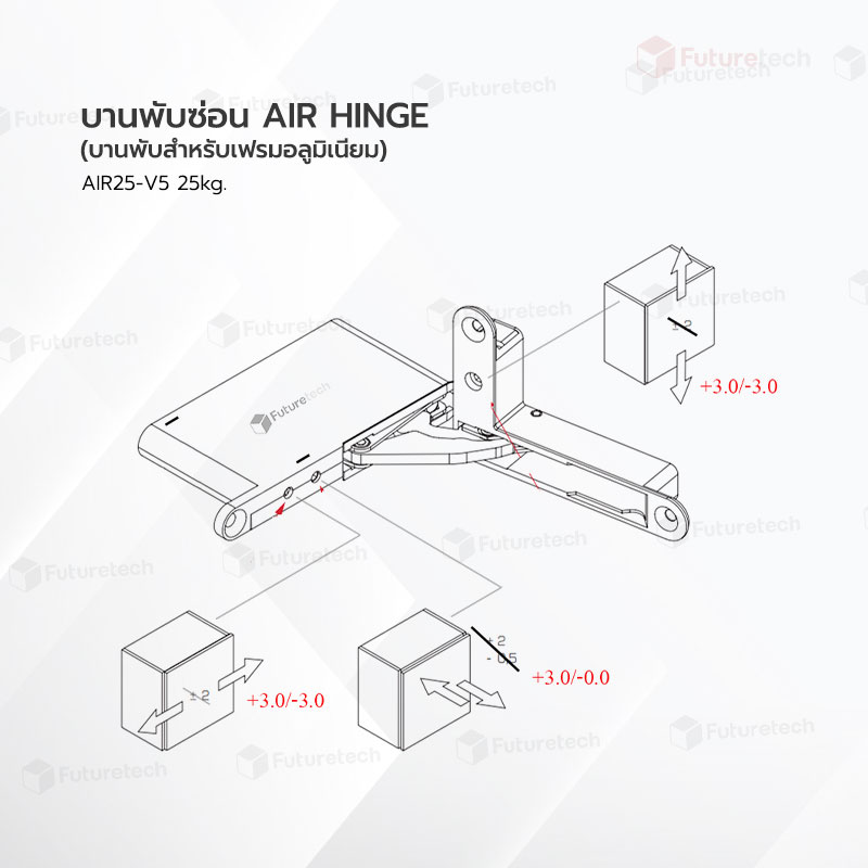 บานพับซ่อน Air Hinge (สำหรับเฟรมอลูมิเนียม) 25kg. No.AIR25-V5 - Image 6
