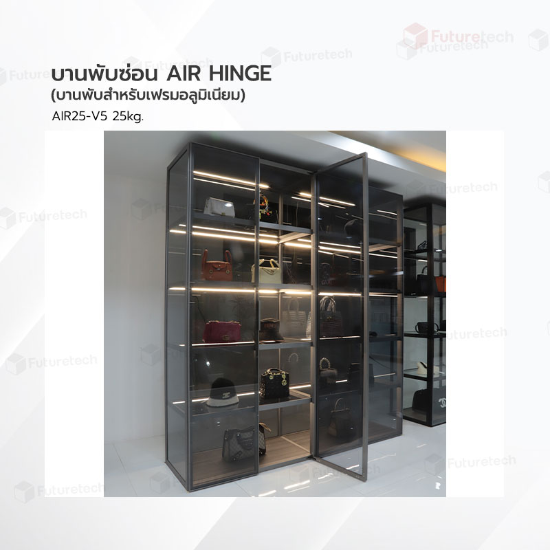 บานพับซ่อน Air Hinge (สำหรับเฟรมอลูมิเนียม) 25kg. No.AIR25-V5 - Image 7