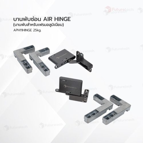 บานพับซ่อน Air Hinge (สำหรับเฟรมอลูมิเนียม) 25kg. No.APH11Hinge001 - Image 2