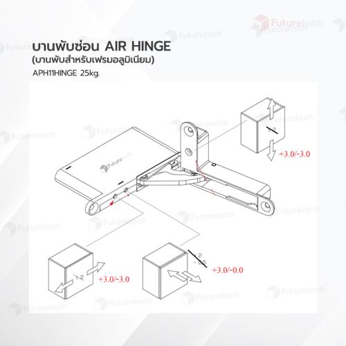 บานพับซ่อน Air Hinge (สำหรับเฟรมอลูมิเนียม) 25kg. No.APH11Hinge001 - Image 6