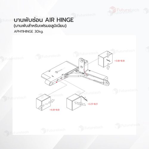 บานพับซ่อน Air Hinge (สำหรับเฟรมอลูมิเนียม) 30kg. No.APH11Hinge002 - Image 6
