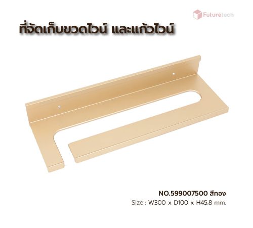 ที่แขวนแก้วไวน์ ที่วางแก้วไวน์ สีทอง, สีดำ - Image 3