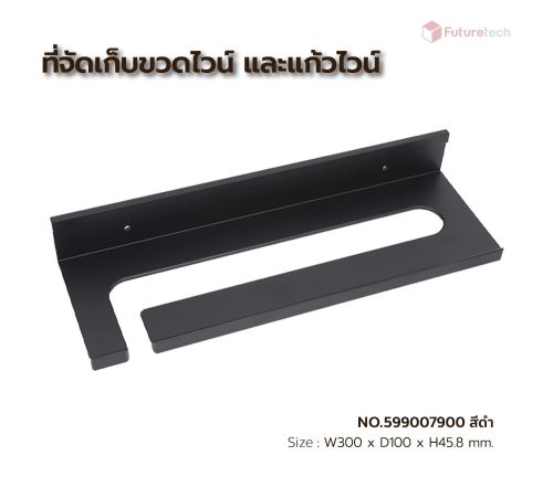 ที่แขวนแก้วไวน์ ที่วางแก้วไวน์ สีทอง, สีดำ - Image 4