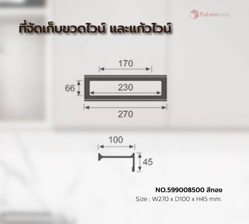 ที่วางขวดไวน์ สีทอง, สีดำ - Image 3