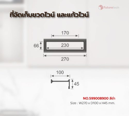 ที่วางขวดไวน์ สีทอง, สีดำ - Image 5