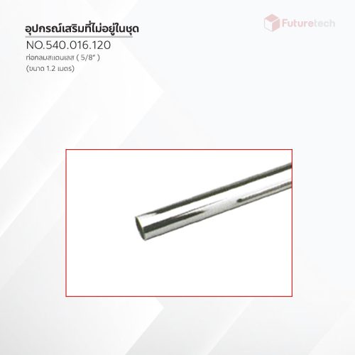 ชุดแขวนใต้ตู้ สแตนเลส(304) - Image 3