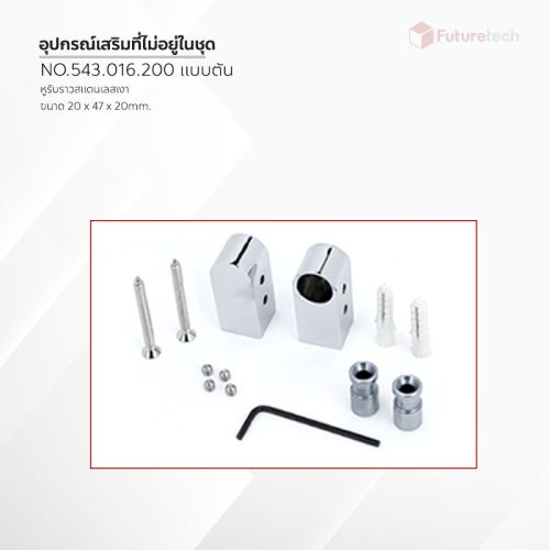 ชุดแขวนใต้ตู้ สแตนเลส(304) - Image 4
