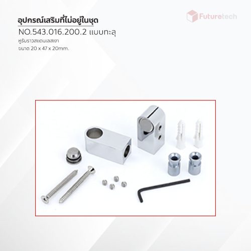 ชุดแขวนใต้ตู้ สแตนเลส(304) - Image 5